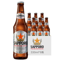 [3月下到期]Sapporo/三宝乐啤酒 越南进口 日本风味 札幌啤酒330ml*6瓶装