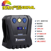 舒适主义车载充气泵12v汽车用便携式小轿车轮胎电动大功率打气泵棒 米其林4397(数显+充气+测压+照明+扩展电源+充气