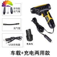 舒适主义无线智能车载充气泵汽车用轮胎打气筒多功能便携式电动加气泵家用 数显(车载+充电两用款)