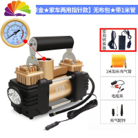 舒适主义车载充气泵双缸大功率汽车用家用两用220v轮胎打气筒小轿车加气泵 双30缸[土豪金★家车两用指针款]无布包★带1