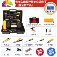 舒适主义车载充气泵双缸大功率汽车用家用两用220v轮胎打气筒小轿车加气 双30缸[土豪金★车用数控款★充满自停]带全套维