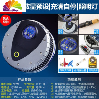 舒适主义4389智能预设胎压数显车载充气泵带灯汽车用轮胎打气泵12V 米其林数显预设胎压表送充气嘴