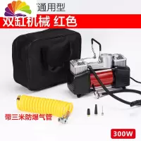 舒适主义电动车充气泵电瓶车打气筒便携式电动通用型真空胎48v-72v高压60v 36-72v通用型双缸300w(带延长管