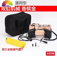 舒适主义电动车充气泵电瓶车打气筒便携式电动通用型真空胎48v-72v高压60v 36-96v通用型双缸300w(带延长管