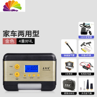 舒适主义数显预设胎压车载充气泵高压12V电动汽车打气筒轮胎打气泵 金色[家车两用]