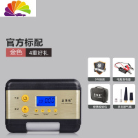 舒适主义数显预设胎压车载充气泵高压12V电动汽车打气筒轮胎打气泵 金色[标配]-送4重礼+6年换新