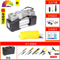 舒适主义车载充气泵双缸12V高压便携式小轿车大功率汽车打气加气泵筒充停 自动版(金属双缸)+工具箱+豪华工具送电瓶夹