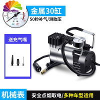 舒适主义车载充气泵便携式汽车用轮胎打气泵双缸高压家用小轿车suv加气筒 单杠机械款+手动关停