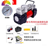 舒适主义汽车充气泵220v家用车载两用大功率高压打气泵12v轮胎电动加气筒 12v/220v双缸家车两用款机械表(可打5