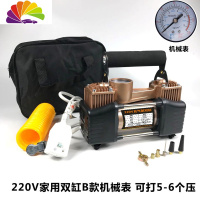 舒适主义汽车充气泵220v家用车载两用大功率高压打气泵12v轮胎电动加气筒 220v双缸B款机械表标准版(可打5-6个压