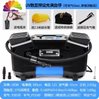 舒适主义UV车载打气泵双缸高压大功率便携式越野汽车用轮胎充气泵 米其林迅猛双缸SUV智能充气泵(送礼品)