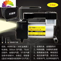 舒适主义30缸车载充气泵小轿车大功率SUV便携式12V汽车用轮胎打气泵 H6带灯版(送手提包)