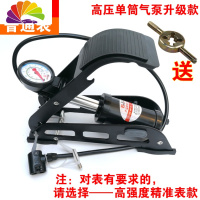 舒适主义欧耐汽车双缸充气泵 双筒打气泵 高压脚踩轮胎打气筒多功能打气机 540D普通款(表不准)--单筒