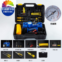 舒适主义车载充气泵双缸12v自动充停汽车用打气泵高压便携式suv小轿车加气 机械表工具箱套装蓝色折叠把手