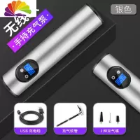 舒适主义车载充气泵无线车用电动轮胎多功能便携式12v加气泵家用打气筒 手持[无线]充气泵(银色)