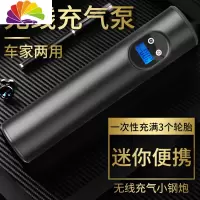 舒适主义迷你便捷车载充气泵无线车用电动轮胎多功能便携式12v充气泵家用 其他颜色无线款请备注