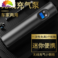 舒适主义迷你便捷车载充气泵无线车用电动轮胎多功能便携式12v充气泵家用 带线款[银色]