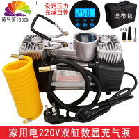 舒适主义220V家用交流电双缸轮胎打气泵充气泵打气机篮球打气筒汽车充气泵 220V双缸数显气泵