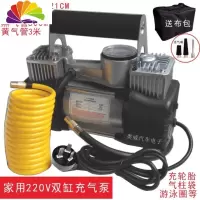 舒适主义220V家用交流电双缸轮胎打气泵充气泵打气机篮球打气筒汽车充气泵 220V双缸气泵