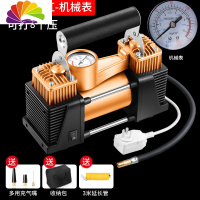 舒适主义220V家用双缸电动充气泵汽车轮胎篮球气柱袋打气筒打气机 220v双缸机械表香槟色(可打8个压)
