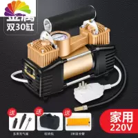 舒适主义220v充气泵双缸大功率高压电动汽车轮胎篮球游泳圈家用小型打气筒 220v双缸机械表B款(可打5-6个压)