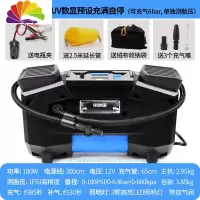 舒适主义双缸高压车载充气泵大功率便携式SUV越野汽车用轮胎打气泵 米其林双缸智能充气泵(送大礼包)