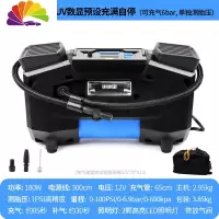 舒适主义双缸高压车载充气泵大功率便携式SUV越野汽车用轮胎打气泵 米其林双缸智能充气泵(送手提包)