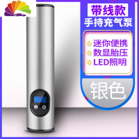舒适主义车载充气泵家用无线充胎气便携式两用小轿车加气泵车用汽车打气泵 手持有线充气泵(银色)