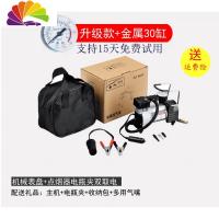 舒适主义车载充气泵12V单缸 汽车 高压 便携式 多功能 小车 轮胎 打气泵 升级款+电瓶夹+多用气嘴+收纳包送运费险