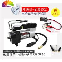 舒适主义车载充气泵12V单缸 汽车 高压 便携式 多功能 小车 轮胎 打气泵 升级款+电瓶夹+多用气嘴送运费险