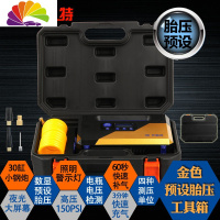 舒适主义X3多功能车载充气泵便携式12V大功率汽车用轮胎打气泵筒 金色智能旗舰工具箱(电瓶检测)