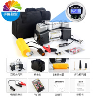 舒适主义双缸车载充气泵 随车便携式汽车轮胎加气机12V电动小车车胎打气筒 数显表手提袋带灯型