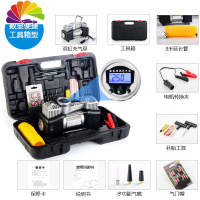 舒适主义双缸车载充气泵 随车便携式汽车轮胎加气机12V电动小车车胎打气筒 数显表普通工具箱+补胎工具