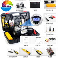 舒适主义双缸车载充气泵 随车便携式汽车轮胎加气机12V电动小车车胎打气筒 数显表豪华工具箱+补胎工具