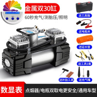 舒适主义车用双缸车载充气泵12V便携式小轿车越野车轮胎电动汽车打气泵 双缸数显表+工具箱豪华版