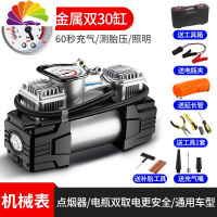 舒适主义车用双缸车载充气泵12V便携式小轿车越野车轮胎电动汽车打气泵 双缸机械表+工具箱豪华版