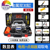 舒适主义车载充气泵双缸高压轮胎电动小轿车便携式多功能12V汽车用打 第五代银色预设数显(带灯)+送工具箱+工具配件+[质
