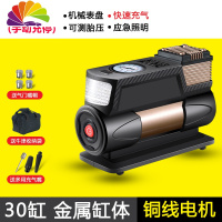 舒适主义车载充气泵打气泵汽车用电动便携式气筒轿车轮胎12v多功能加气泵 火车头[指针款]金色送充气嘴+胎压帽+收纳包