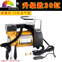 舒适主义车载充气泵便携式汽车轮胎打气泵高压电动打气筒12v大功率冲气机 30缸「金属增强款」