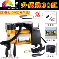 舒适主义车载充气泵便携式汽车轮胎打气泵高压电动打气筒12v大功率冲气机 30缸「金属增强款+应急套装」