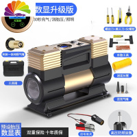 舒适主义车载充气泵电动高压小型汽车轮胎打气筒轿车用充气泵便携式 [双40缸数显表]带灯工具箱+延长管+全套工具