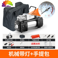 舒适主义车载充气泵双缸12v便携式轮胎电动小轿车汽车用高压加气打气泵筒 [指针表-手动关停]带灯款(送手提包)