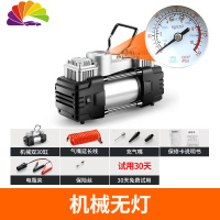 舒适主义车载充气泵双缸12v便携式轮胎电动小轿车汽车用高压加气打气泵筒 [指针表-手动关停]无灯无包款