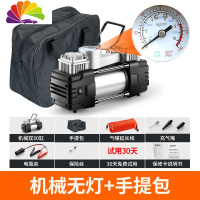 舒适主义车载充气泵双缸12v便携式轮胎电动小轿车汽车用高压加气打气泵筒 [指针表-手动关停]无灯款(送手提包)