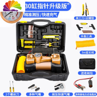 舒适主义车载充气泵汽车小轿车便携式车用多功能大功率双缸高压轮胎打气泵 [单30缸机械款]+工具套装+工具箱+收纳包