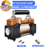 舒适主义车载充气泵汽车小轿车便携式车用多功能大功率双缸高压轮胎打气泵 [双30缸机械款]照明+测压+多种气嘴