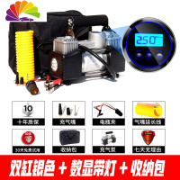 舒适主义车载双缸充气泵12v便携式多功能小汽车用轮胎电动加气高压打气筒 银色数显(带灯)