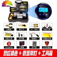舒适主义车载双缸充气泵12v便携式多功能小汽车用轮胎电动加气高压打气筒 银色数显工具箱款(带灯)