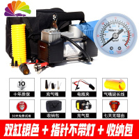 舒适主义车载双缸充气泵12v便携式多功能小汽车用轮胎电动加气高压打气筒 银色机械(带灯)