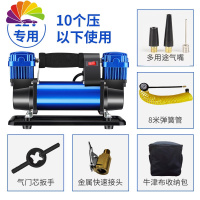 舒适主义车载双缸充气泵大功率高压12V沙漠越野SUV货车农用汽车轮胎打气泵 双40缸基础版[12V专用]